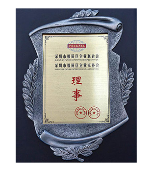 企業(yè)協(xié)會(huì)證書(shū)