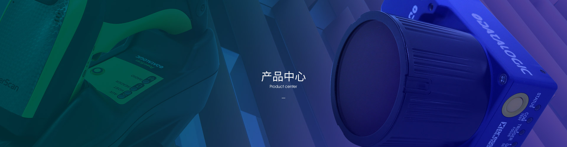 vericode讀碼系列